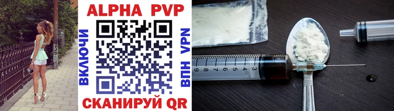 как найти закладки  Краснокамск  MEGA как войти  Alpha-PVP VHQ 