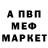 Кетамин VHQ Jenei Mark