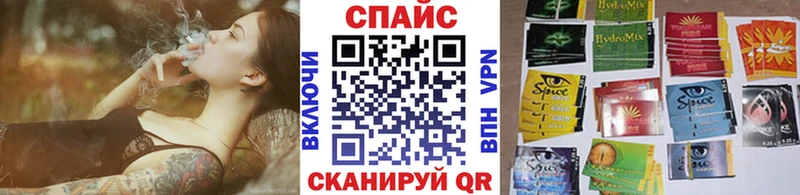 Бутират бутик  Краснокамск 