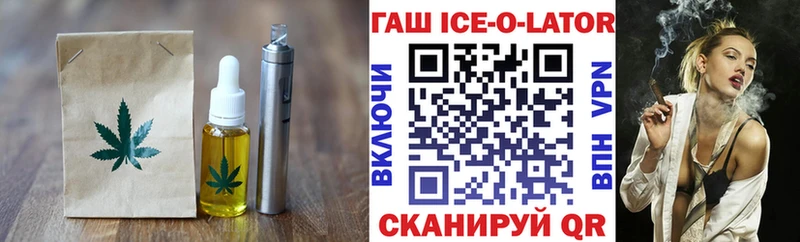 Еда ТГК марихуана Краснокамск