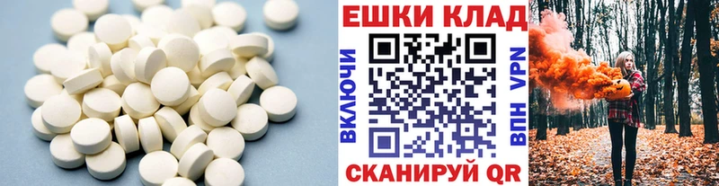 Экстази 280мг Краснокамск