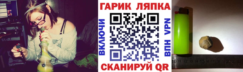 где продают   Краснокамск  ГАШИШ ice o lator 