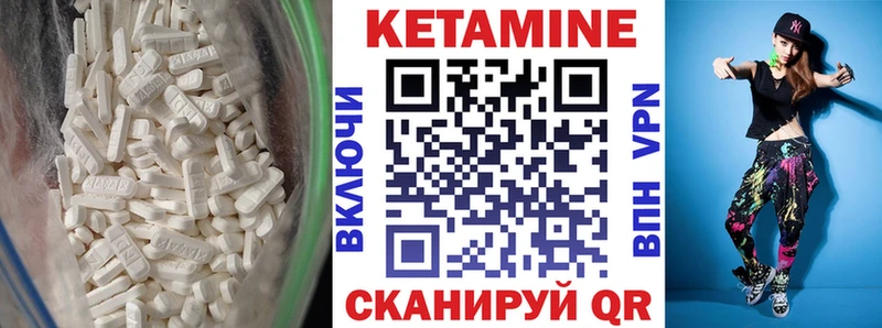 Кетамин VHQ  Краснокамск 
