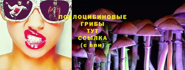 спайс Белоозёрский