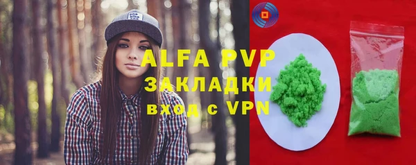MESCALINE Белокуриха