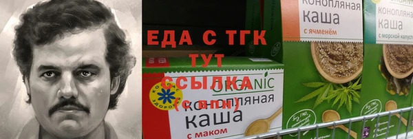 MESCALINE Белокуриха