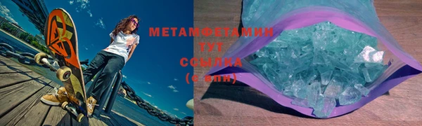спайс Белоозёрский