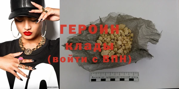 MESCALINE Белокуриха