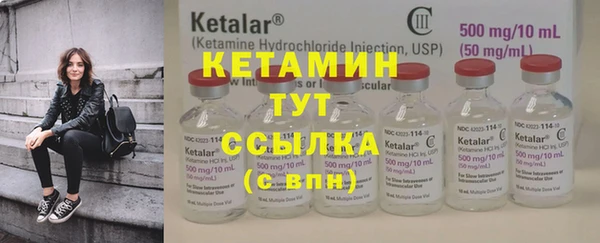 MESCALINE Белокуриха