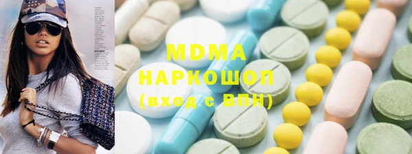 MESCALINE Белокуриха
