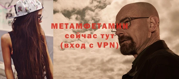 MESCALINE Белокуриха