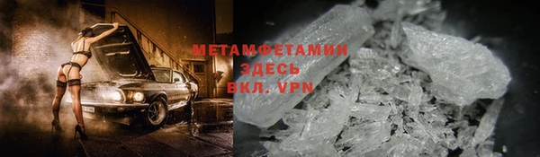 MESCALINE Белокуриха