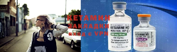 спайс Белоозёрский