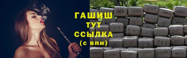 MESCALINE Белокуриха