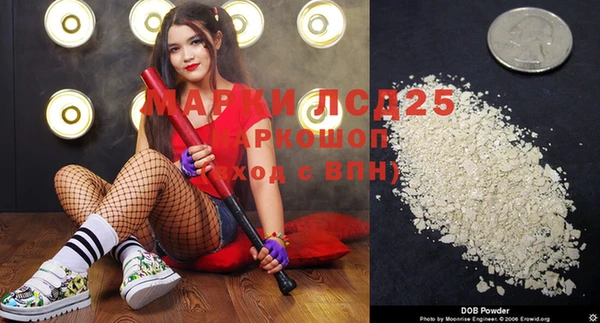 MESCALINE Белокуриха