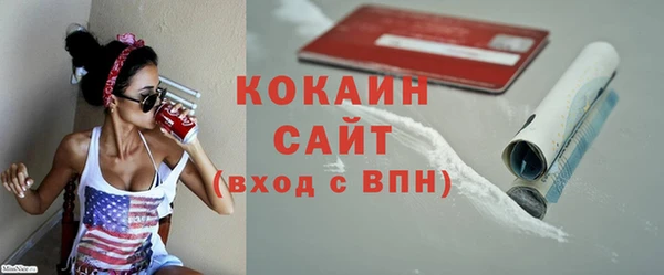 спайс Белоозёрский