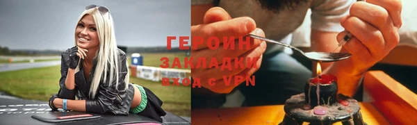 MESCALINE Белокуриха