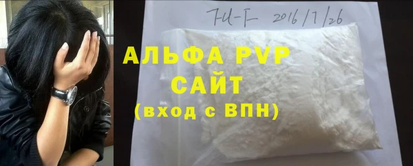 кокс Беломорск