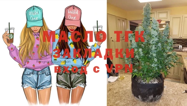 MESCALINE Белокуриха