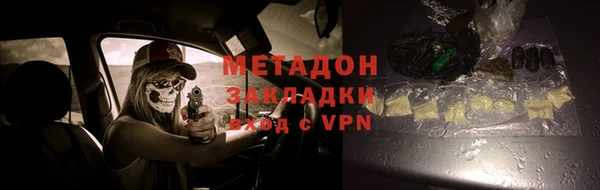 спайс Белоозёрский