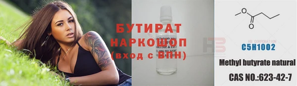 кокс Беломорск