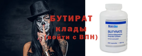 спайс Белоозёрский