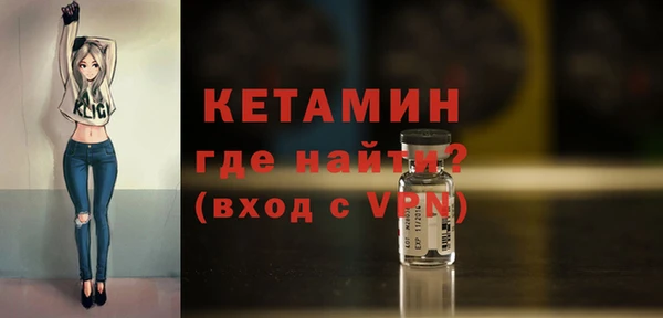 MESCALINE Белокуриха