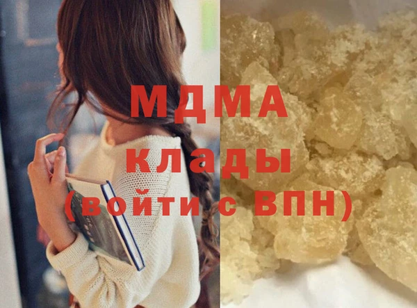 спайс Белоозёрский