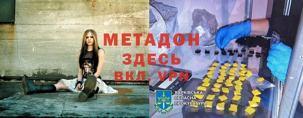 MESCALINE Белокуриха