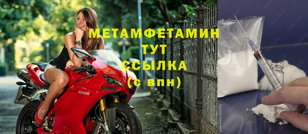спайс Белоозёрский