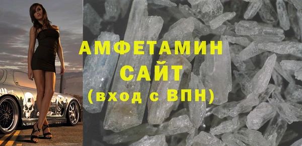 спайс Белоозёрский