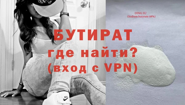 спайс Белоозёрский