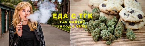 MESCALINE Белокуриха