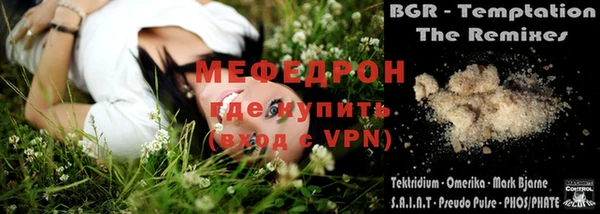 спайс Белоозёрский