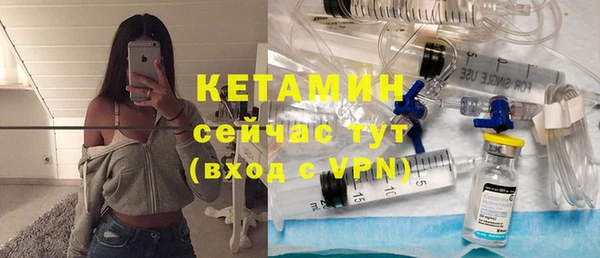 MESCALINE Белокуриха