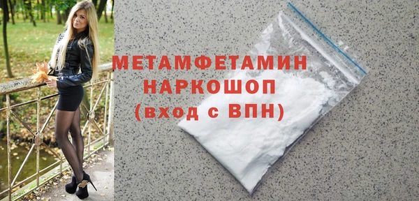 MESCALINE Белокуриха