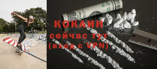 кокс Беломорск
