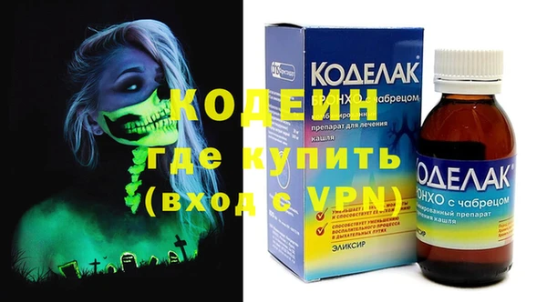 спайс Белоозёрский
