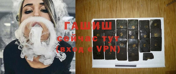 спайс Белоозёрский