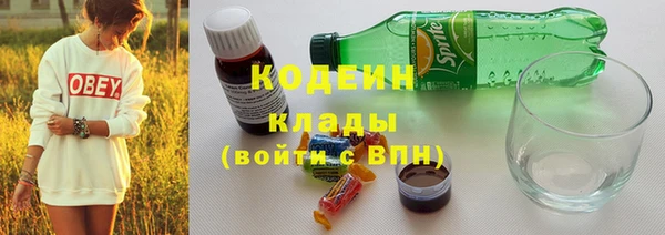 спайс Белоозёрский