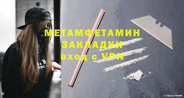 кокс Беломорск