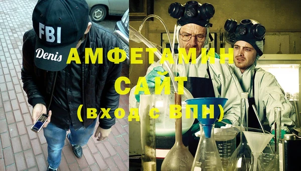 спайс Белоозёрский