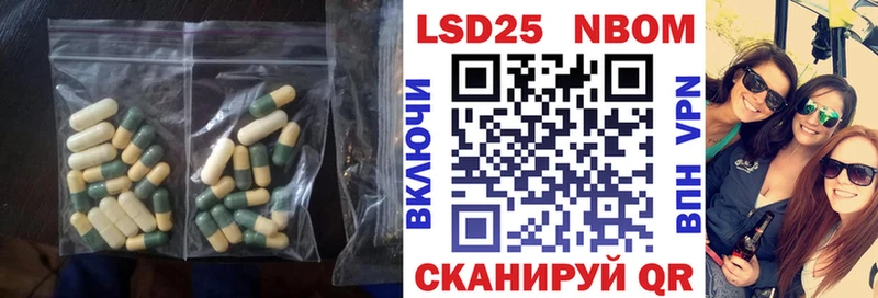 где продают Краснокамск ЛСД экстази кислота