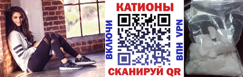 кракен зеркало  как найти   Краснокамск  МЯУ-МЯУ мука 