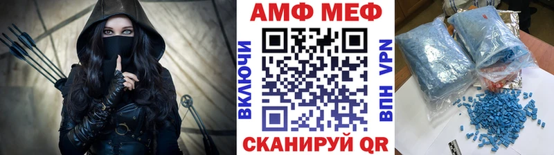 Первитин Methamphetamine  Краснокамск 