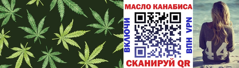 ТГК концентрат  как найти   Краснокамск 